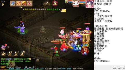 轻享服蜃境九转剑会天命岱庙
