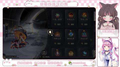 托管小赛季滴滴