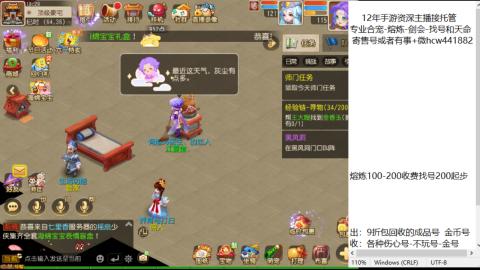 接熔练-估价找号-金银-托管剑会练宠月饼