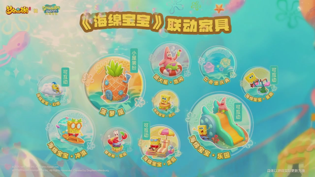 青春盛典爆料
