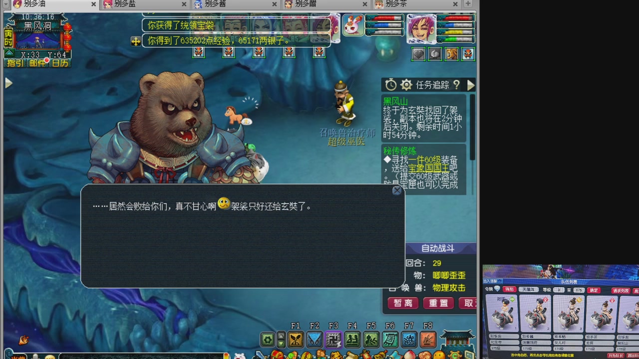 10个一组175