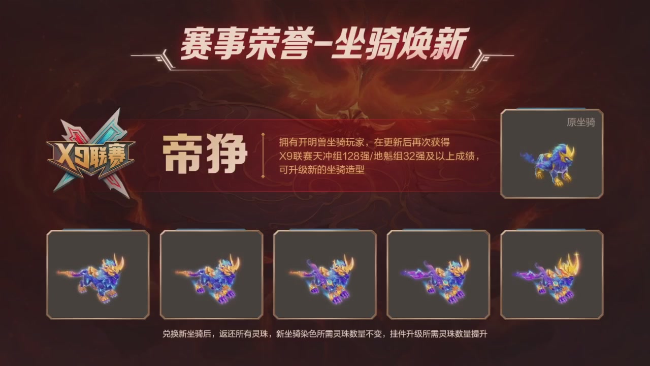 青春盛典爆料