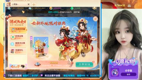 群雄逐鹿~