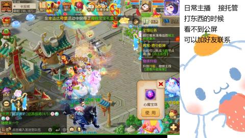 可可爱爱没有脑袋