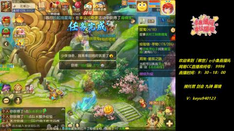 接 托管 蜃境 剑会 九转 天命