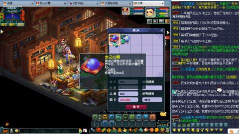 两组129小心得