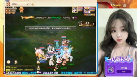群雄逐鹿~