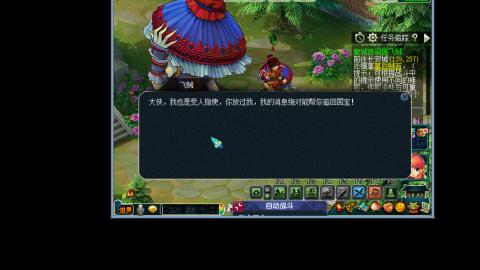 刀剑似梦之5秒队