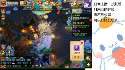 可可爱爱没有脑袋