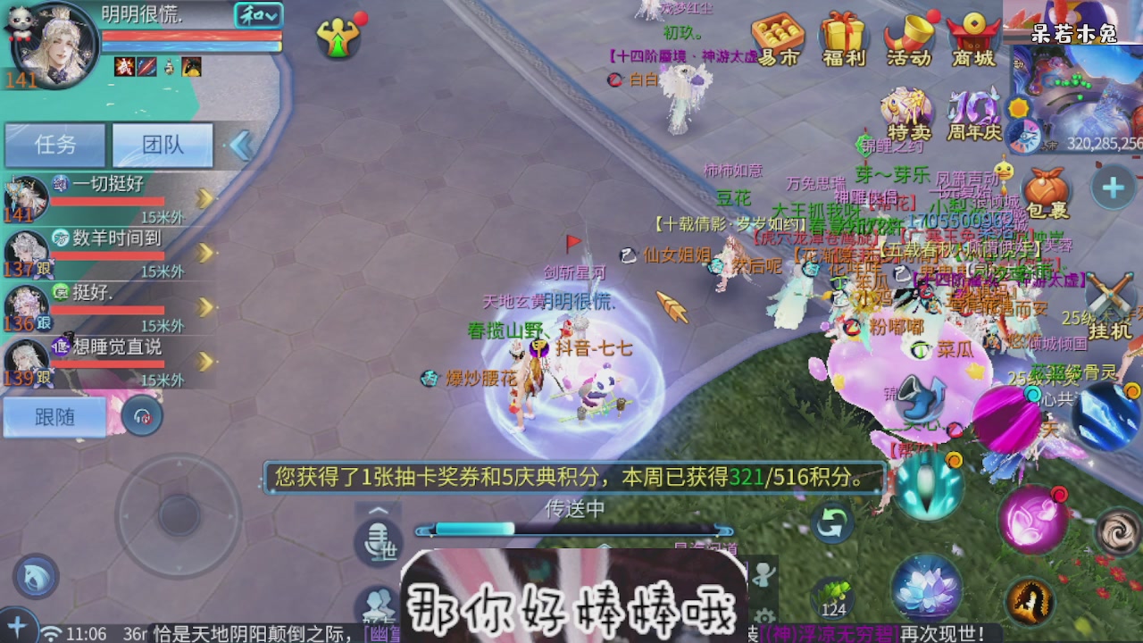 接托管