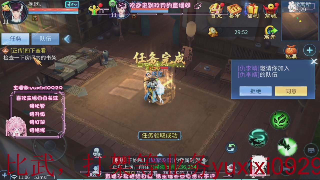 4.23新大区冲级，托管