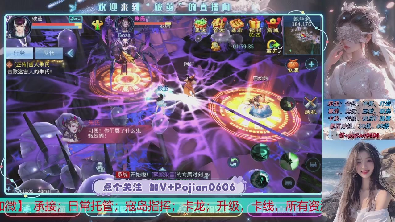 接托管