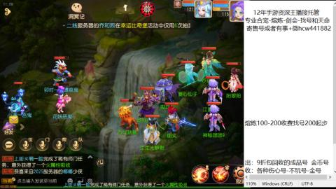 接熔练-估价找号-金银-托管剑会练宠月饼