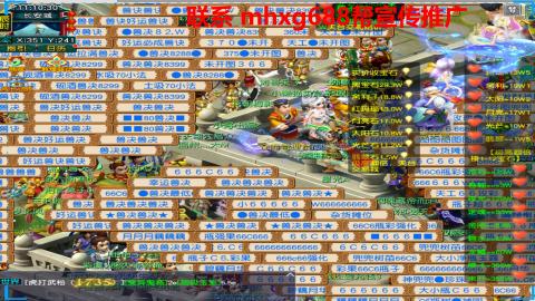帮免费宣传推广