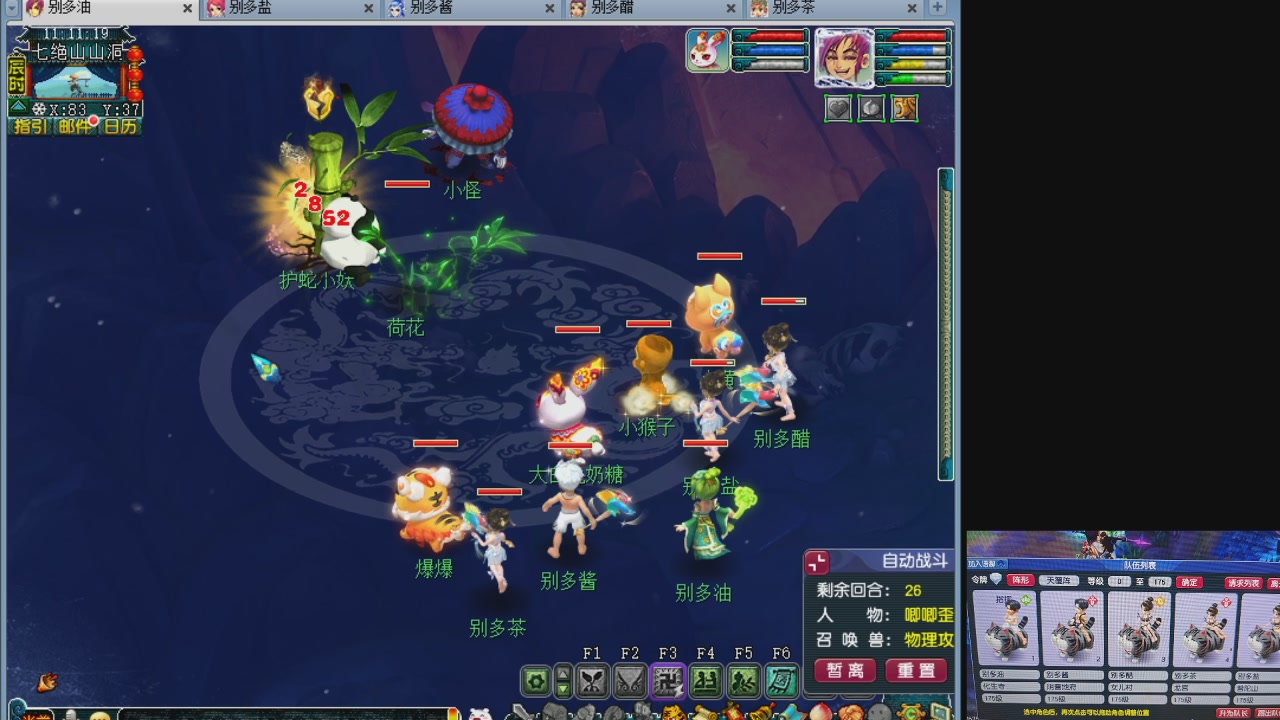 10个一组175