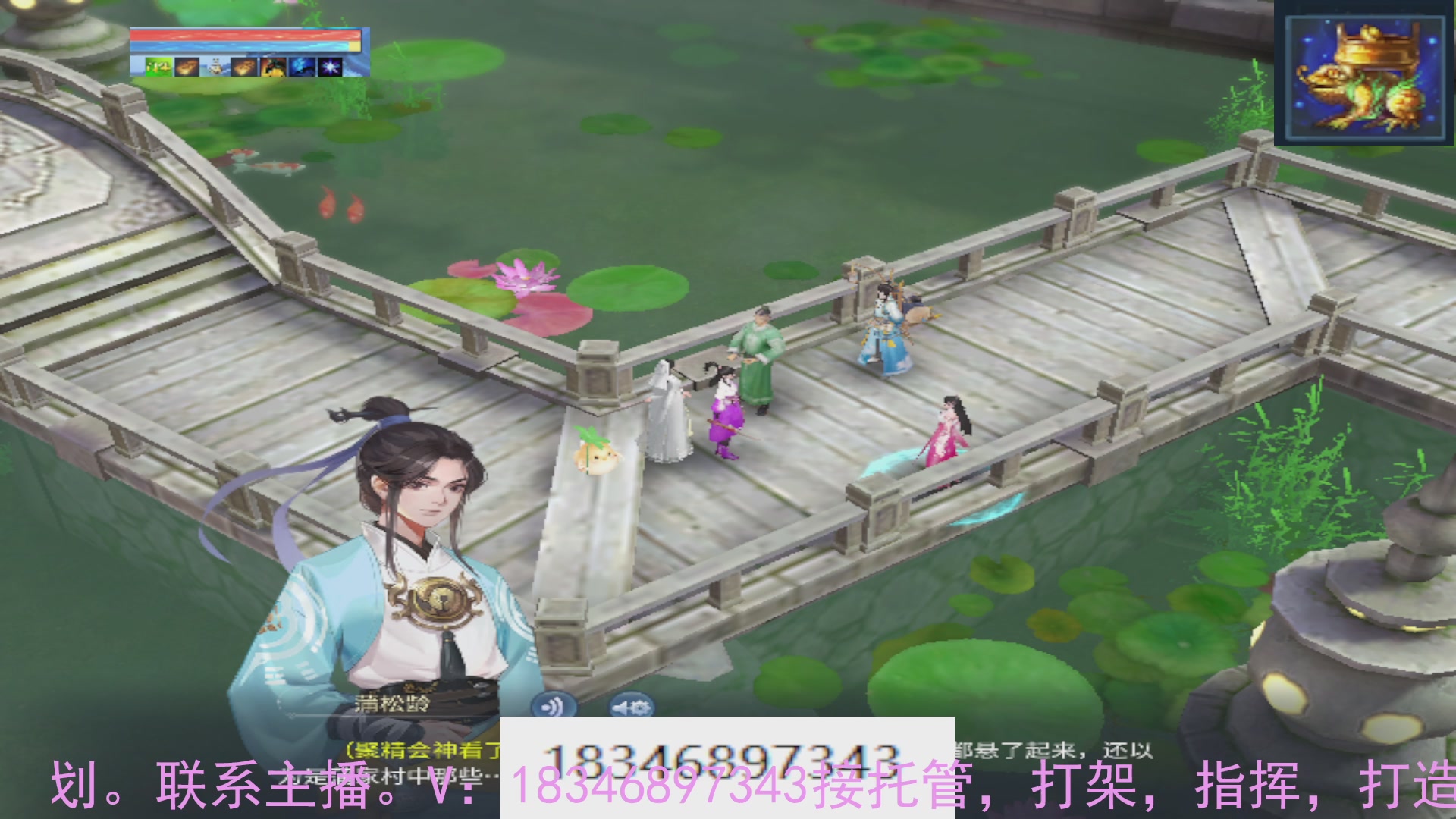 需要托管么？倩女最敬业主播