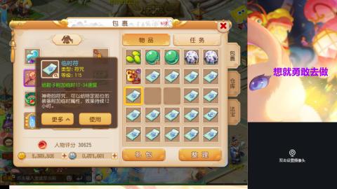 接熔练-估价找号-金银-托管剑会练宠月饼