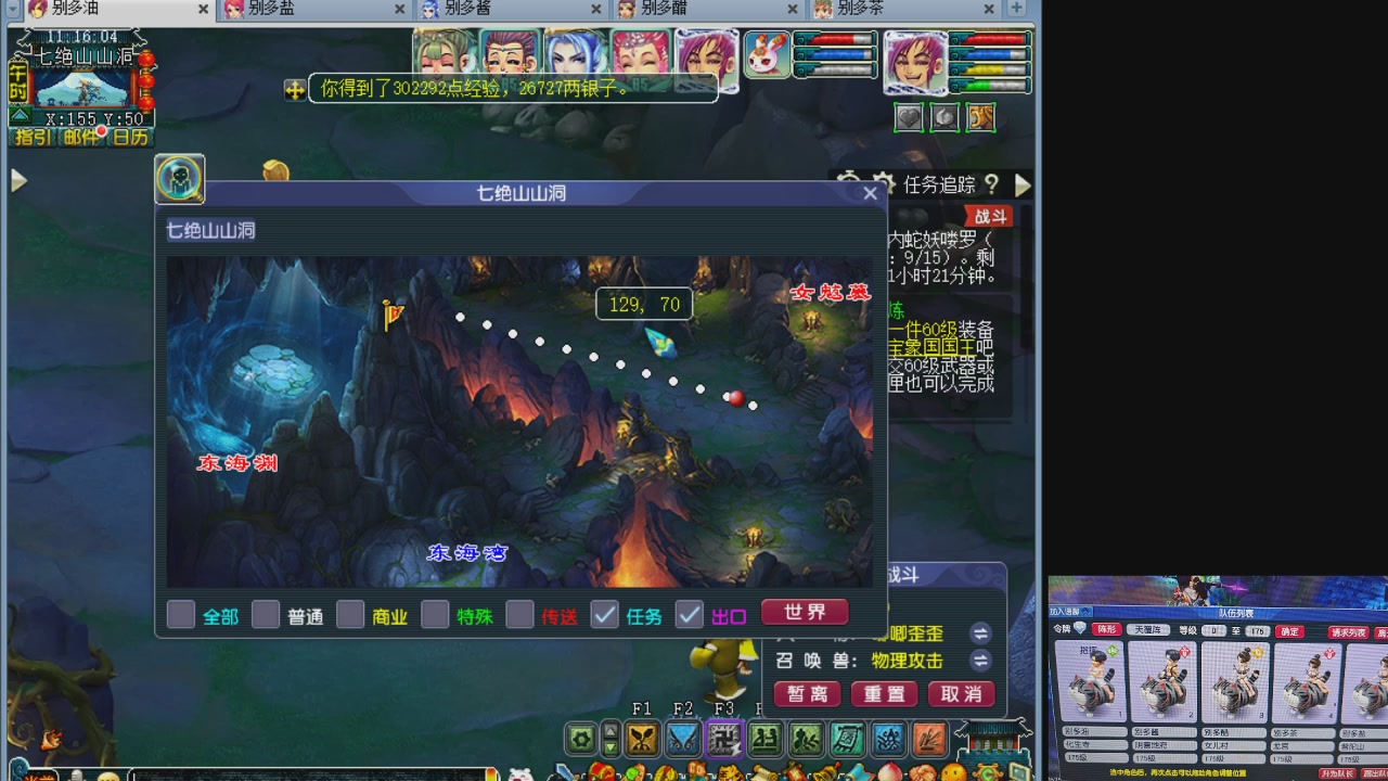 10个一组175