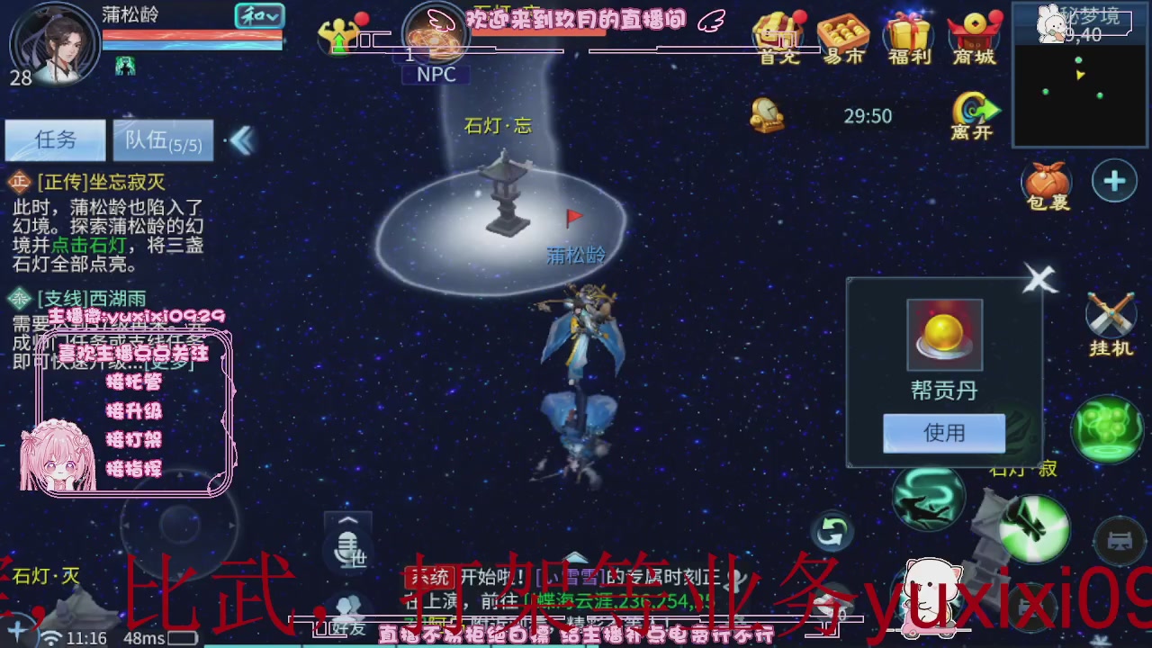 4.23新大区冲级，托管