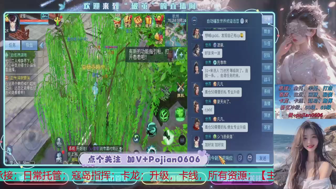 接托管