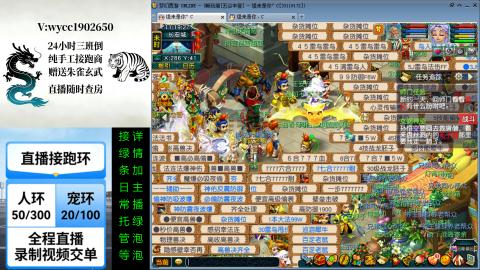 任何资源都可以来谈