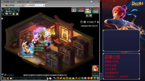 【彩云之南】144难民第518天