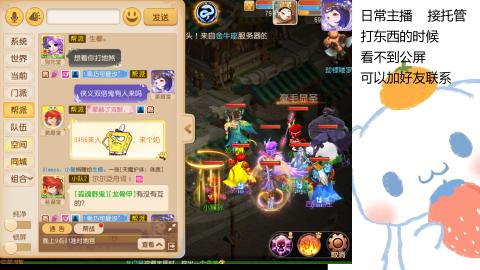 可可爱爱没有脑袋