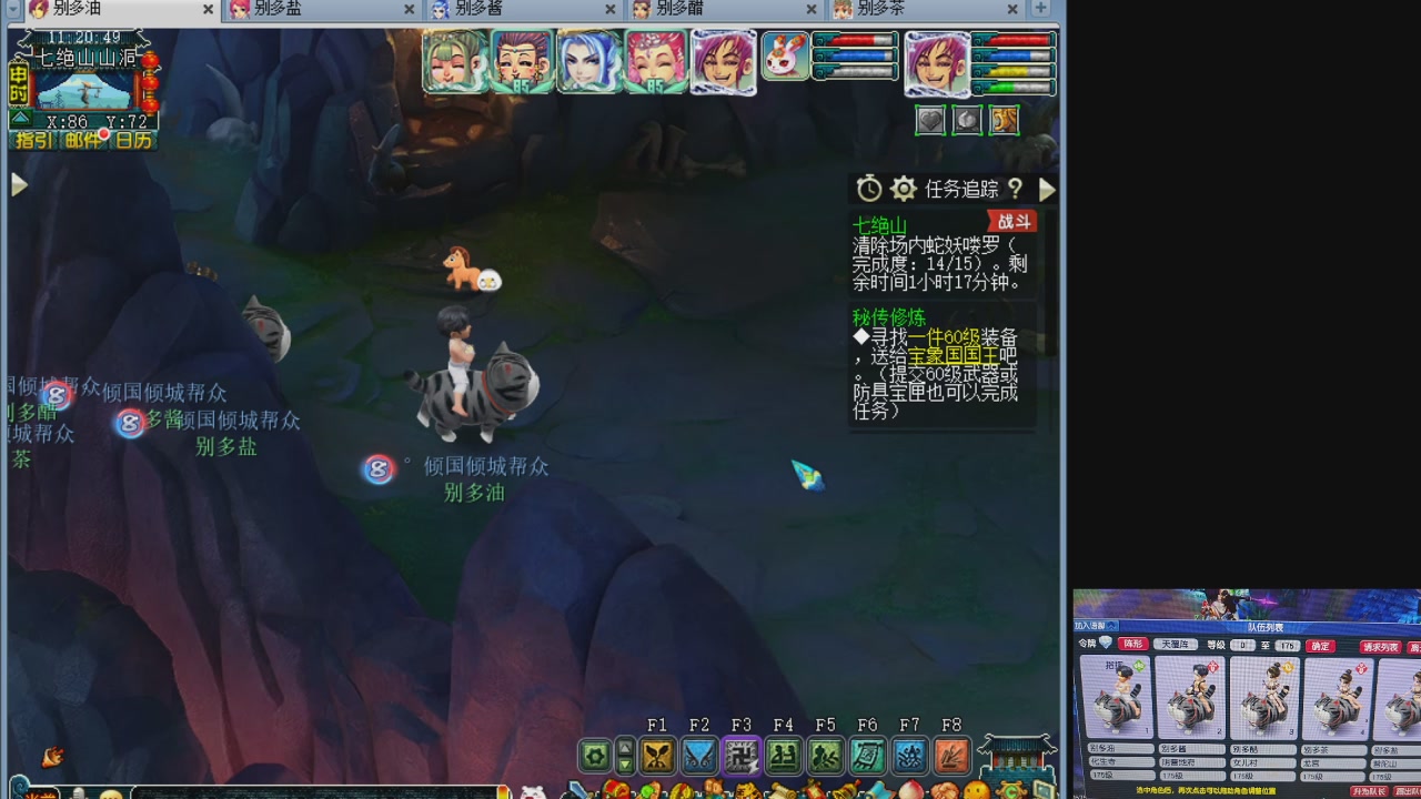 10个一组175