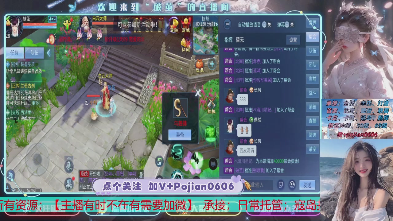 接托管