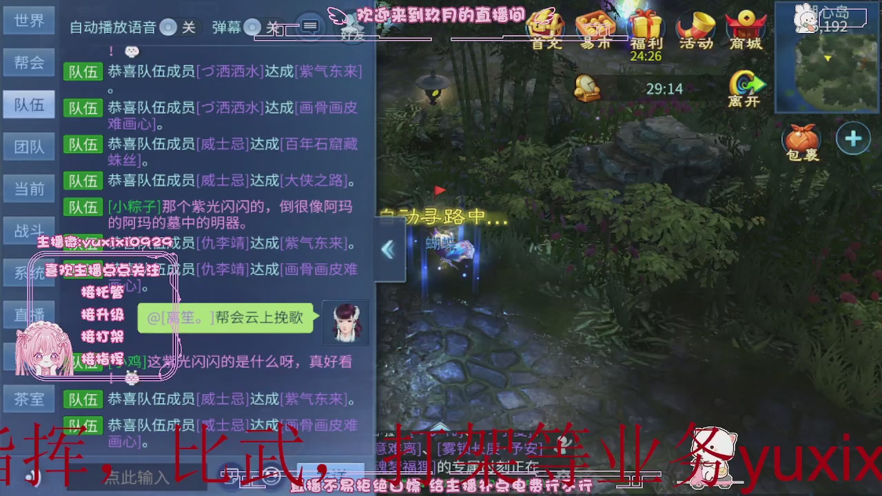 4.23新大区冲级，托管