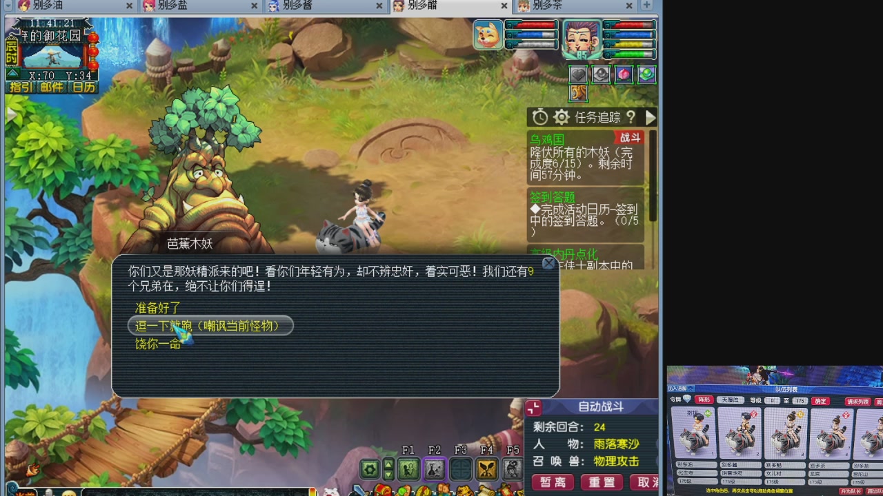 10个一组175