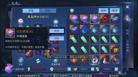 接托管  打架 比武  奶妈首席