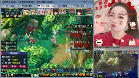 曲阜孔庙（青岛即墨姑娘）