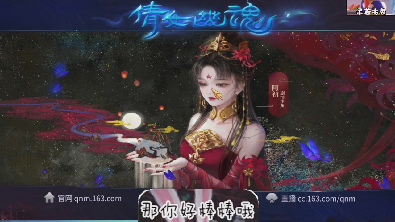 接托管