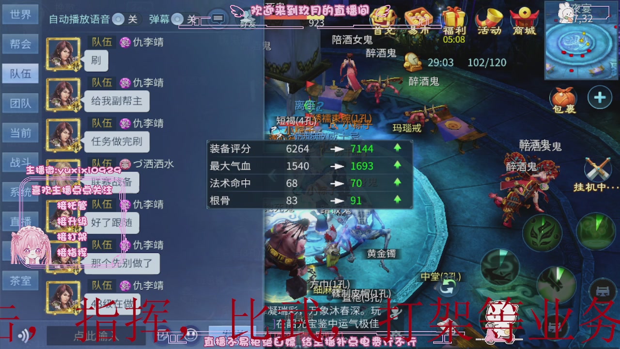 4.23新大区冲级，托管