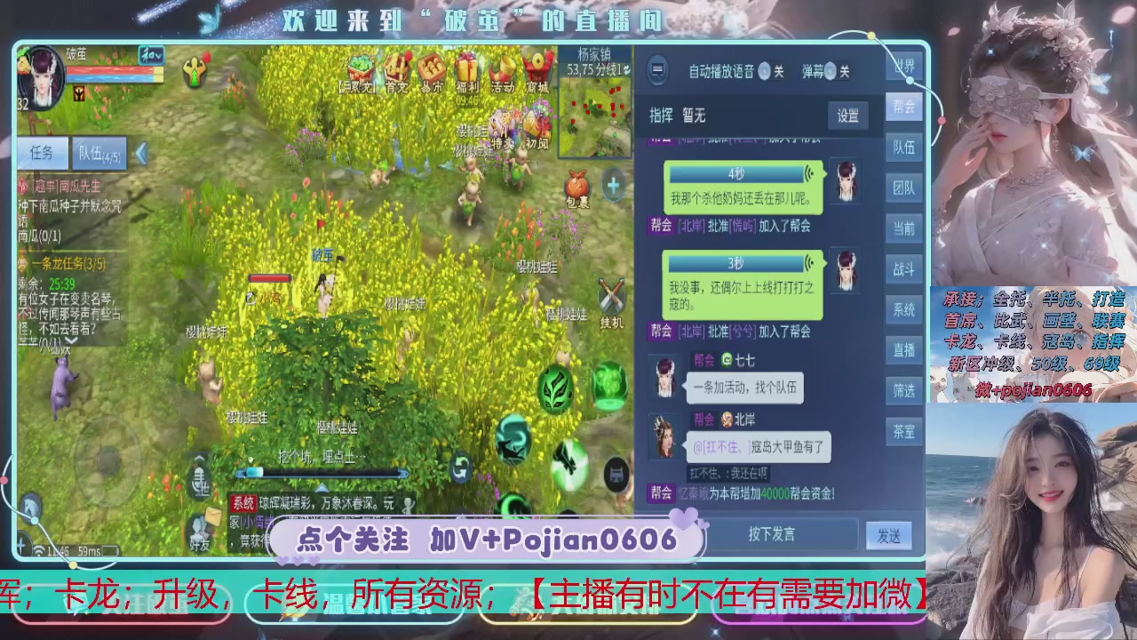 接托管