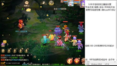 接熔练-估价找号-金银-托管剑会练宠月饼