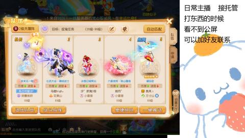 可可爱爱没有脑袋