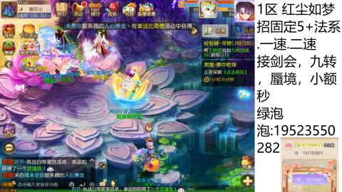 遇见你是幸运