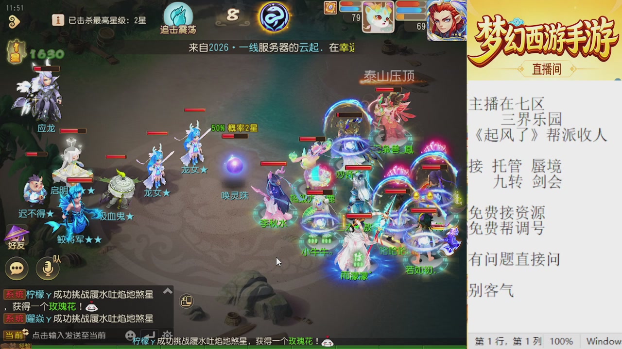 来来来，一起唠唠嗑