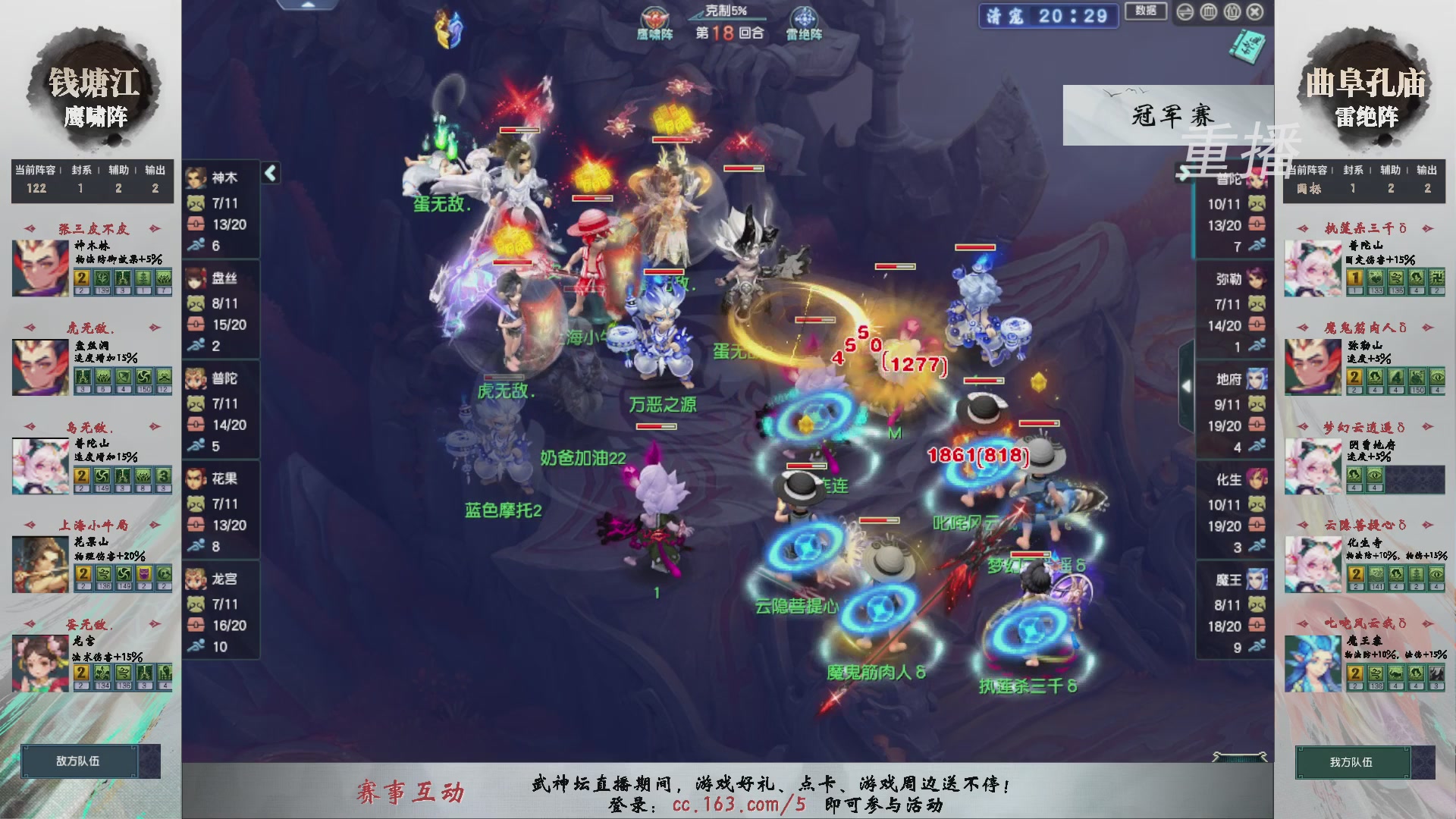 福袋掉落-武神坛精彩回顾