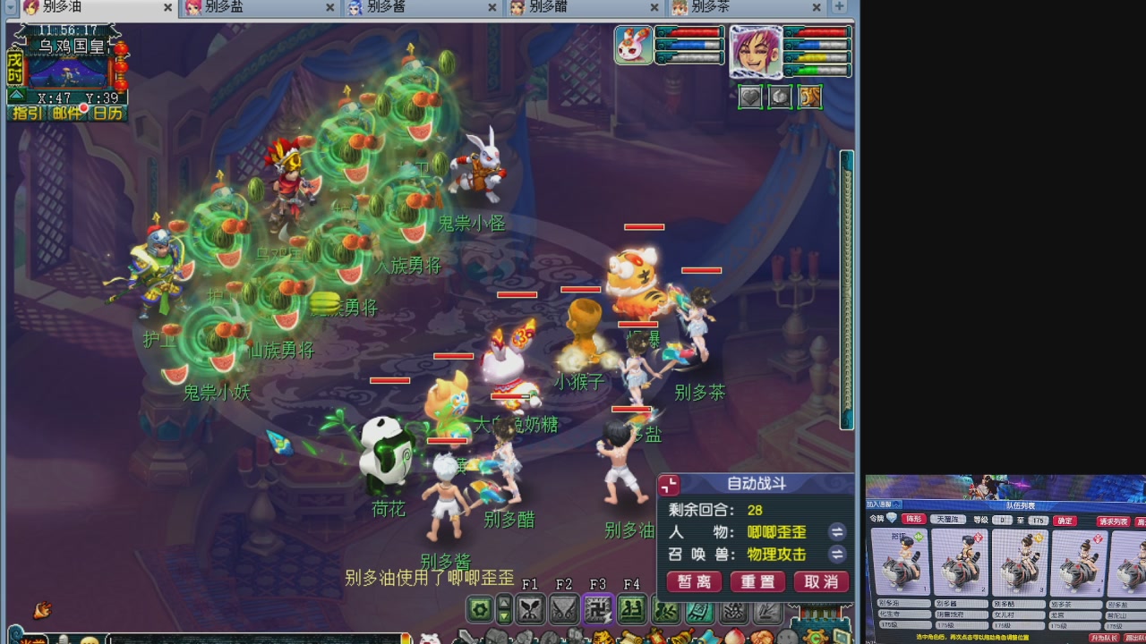 10个一组175