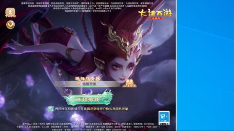 群雄决赛