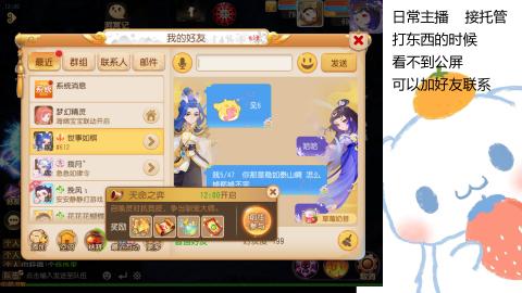 可可爱爱没有脑袋
