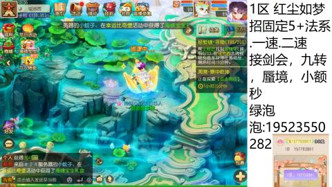 遇见你是幸运