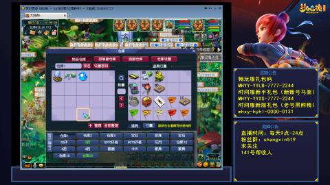 江南野外 听歌直播间  #24~