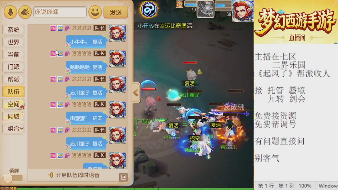 来来来，一起唠唠嗑