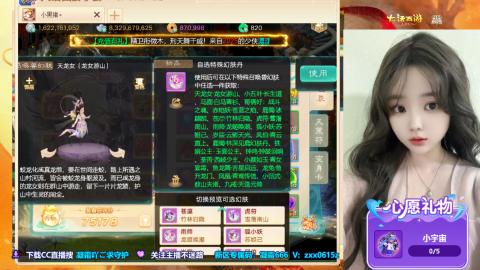 群雄逐鹿~