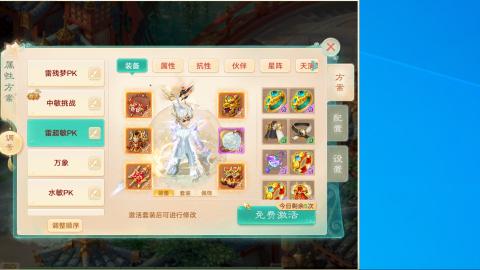 群雄决赛
