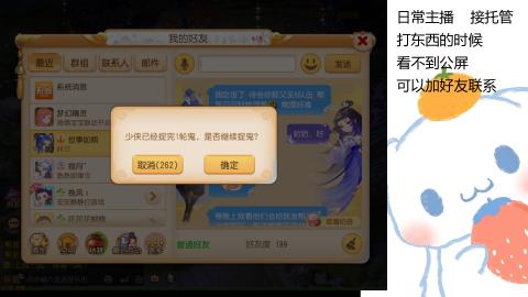 可可爱爱没有脑袋